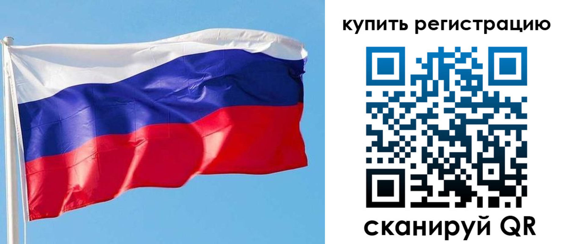 прописка от собственника в Барыше