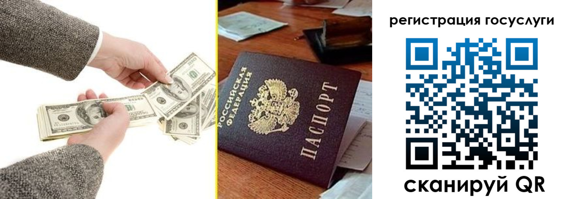 пропишу в квартире в Барыше